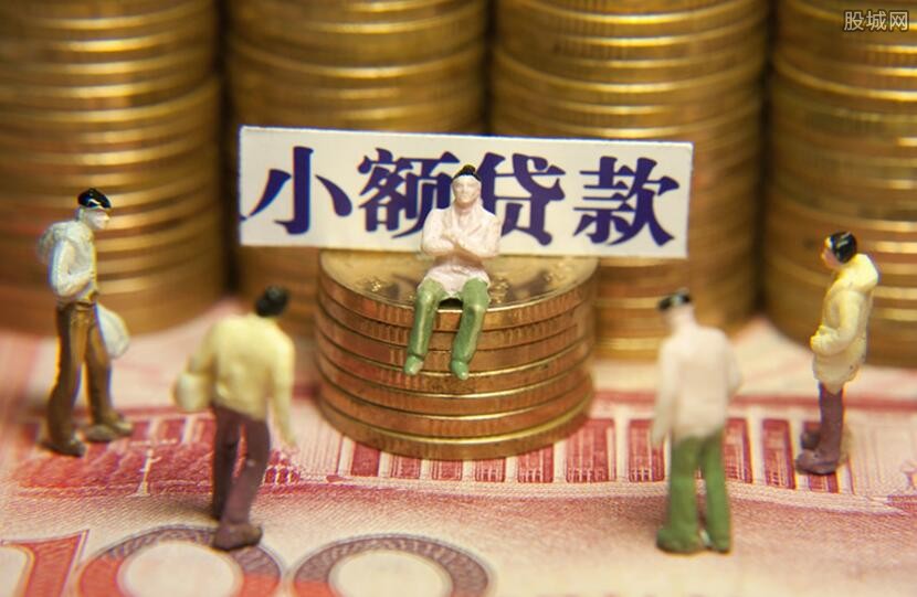北京民间放款